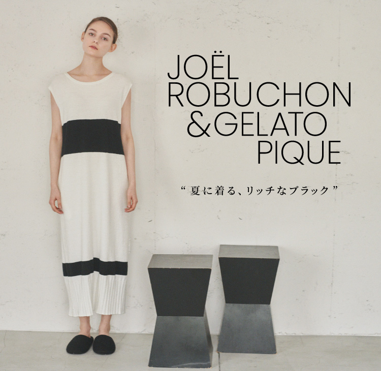 公式 Gelato Pique ジェラートピケ オフィシャル通販サイト パジャマ ルームウェア