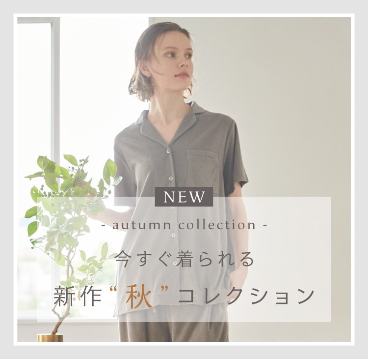 公式 Gelato Pique ジェラートピケ オフィシャル通販サイト パジャマ ルームウェア