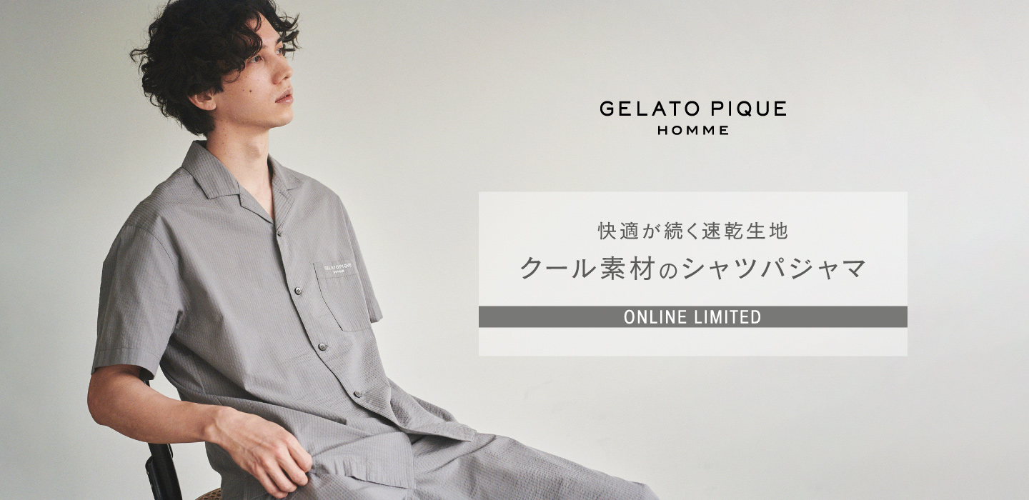 公式】gelato pique(ジェラートピケ)|オフィシャル通販サイト ...