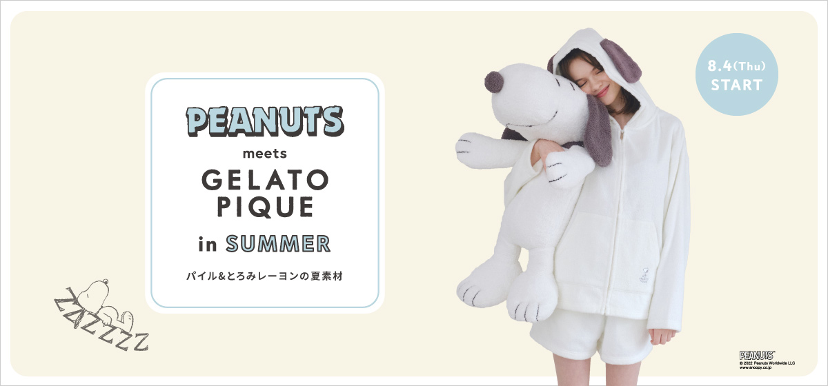 公式】gelato pique(ジェラートピケ)|オフィシャル通販サイト 公式】gelato pique(ジェラートピケ)|オフィシャル通販サイト