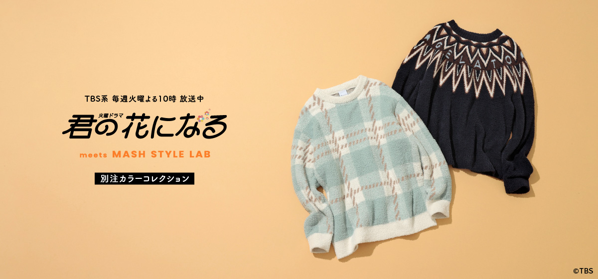 公式】gelato pique(ジェラートピケ)|オフィシャル通販サイト