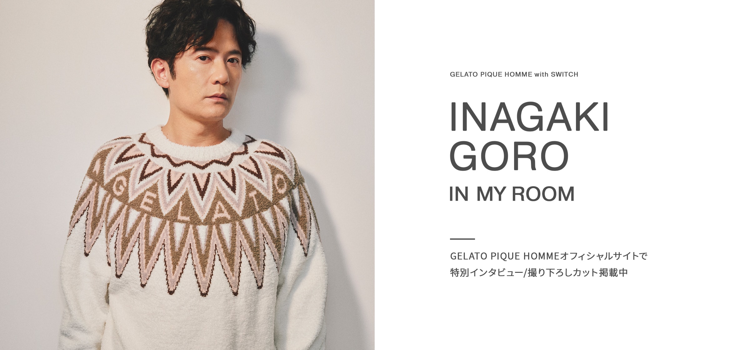 公式】gelato pique(ジェラートピケ)|オフィシャル通販サイト